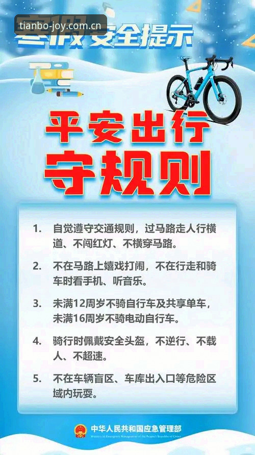 天博体育投注 揭秘天博体育投注新手必读:从零上手的完整操作指南与安全真相