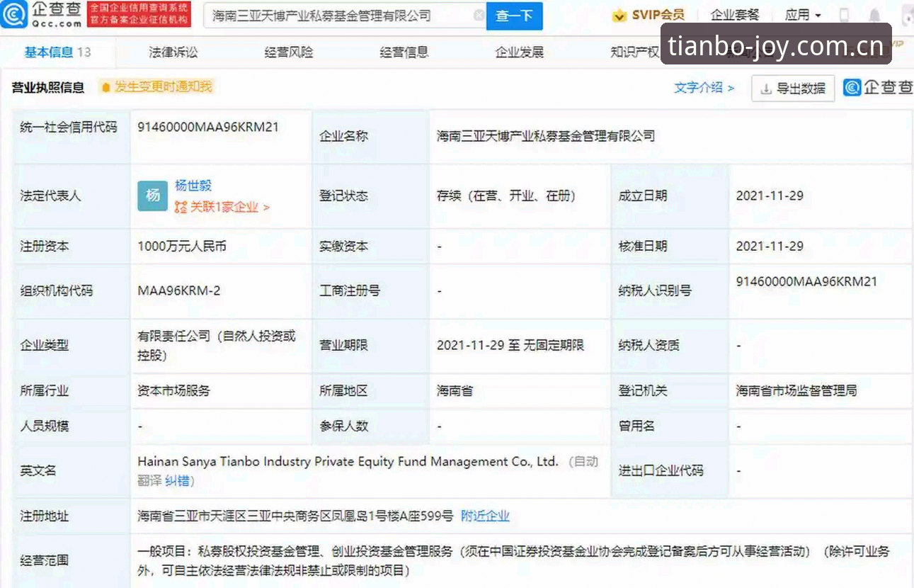 天博专业服务 天博体育平台深度评测:专业服务如何让新手快速上手?