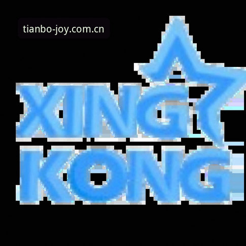 天博娱乐平台登录安卓版 天博体育平台安卓版安装教程:从下载到登录的完整操作指南