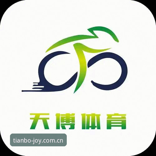 天博app使用教程 天博体育平台APP使用全攻略深度评测——从下载到实战的操作指南
