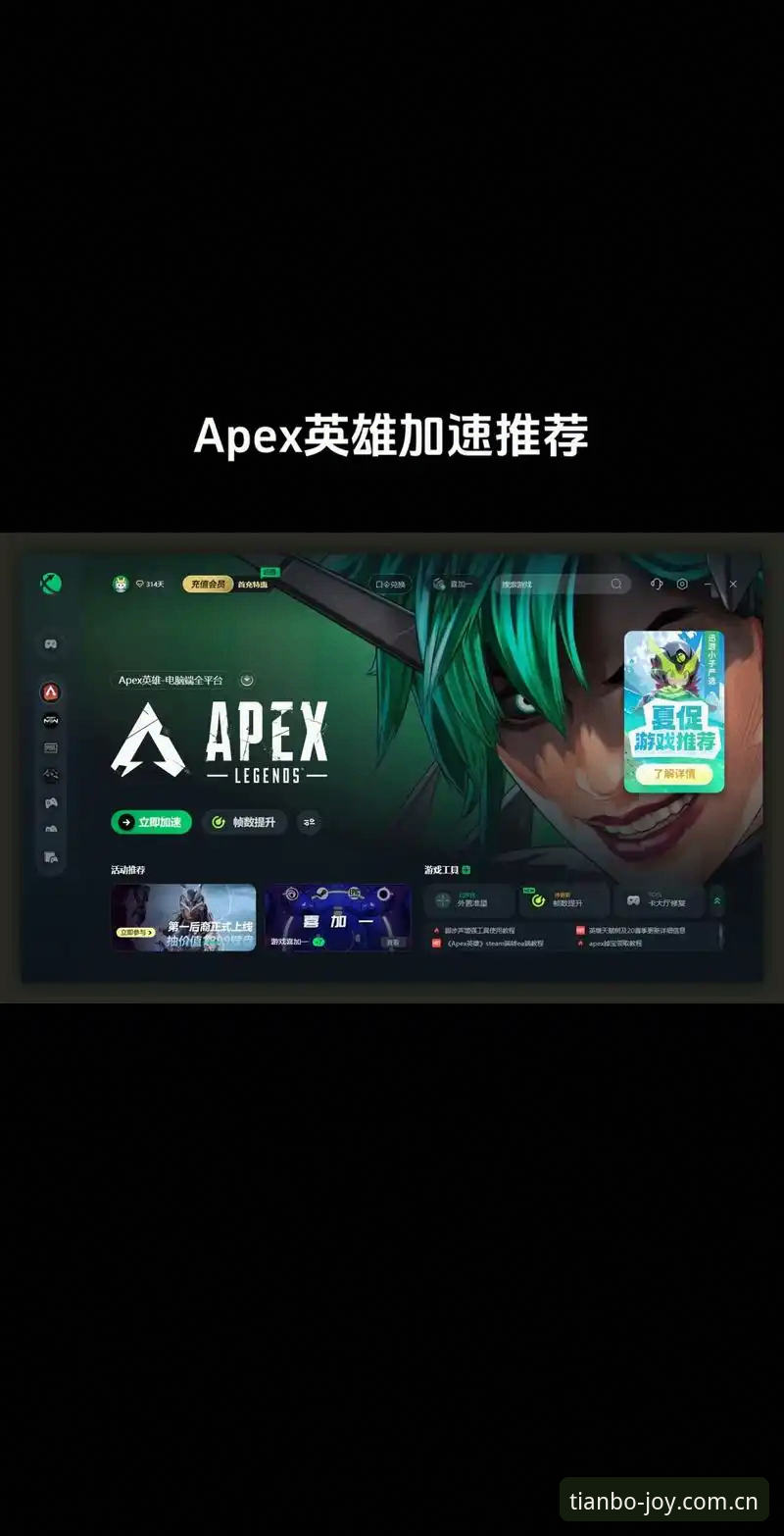 天博官网地址常见问题 天博体育平台最新动态:官网地址常见问题全解析,助您轻松畅享娱乐体验